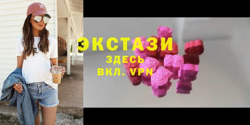 Купить наркотики сайты Нижнекамск Бошки Шишки  ЭКСТАЗИ  МЕФ  АМФ 